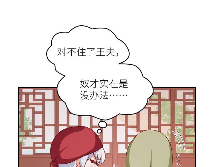 番外 男人们的梦69