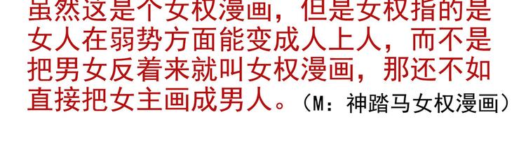 第100话 救救他！109