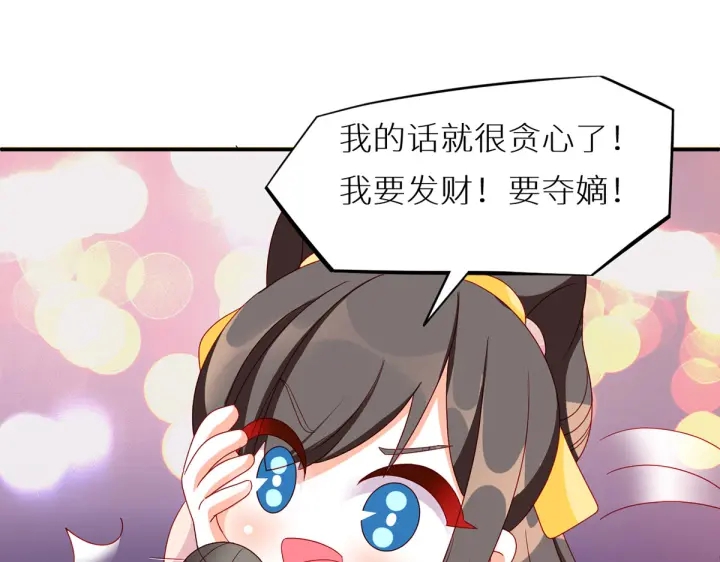第200话 宁王大婚153