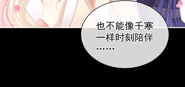 第76话 妻主，要我56