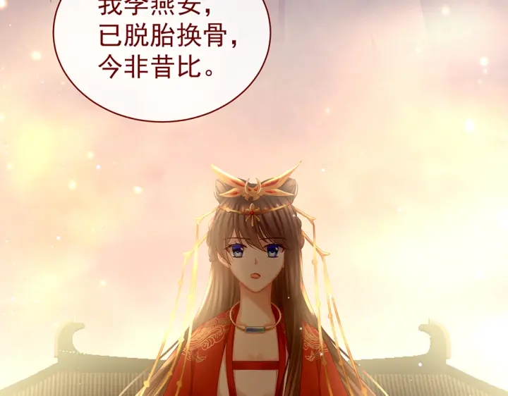 第50话 帝王之气98