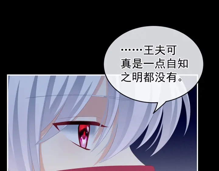 第200话 宁王大婚23