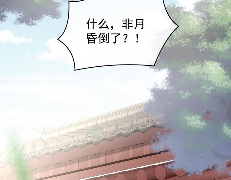 第138话 男科大夫15