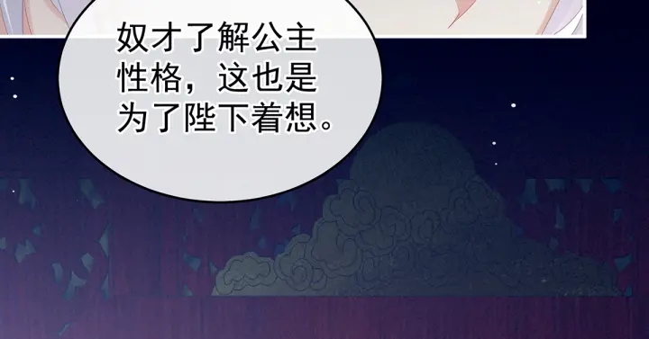第165话 姐姐们好凶103
