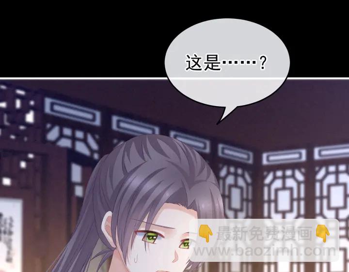 第207话 下药10