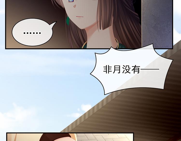 第74话 撞破57
