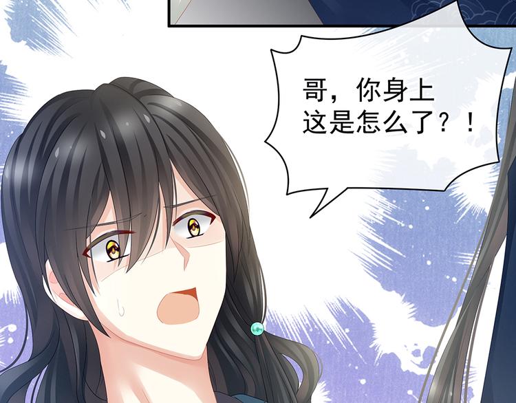 第44话 为爱而活32