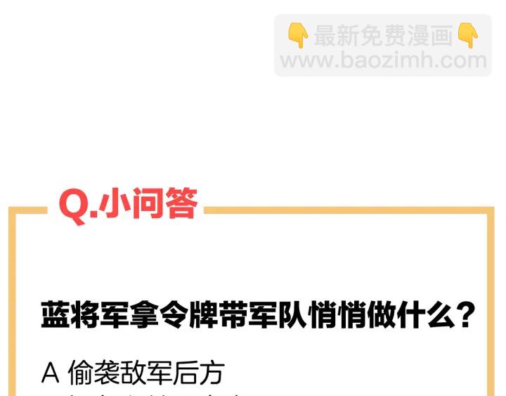 第182话 忍住，不可以132