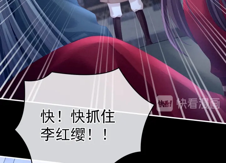 第198话 英雄末路96