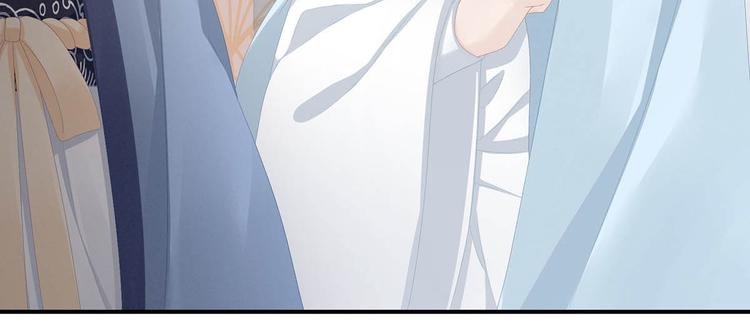 第88话 想要我的哪里？102
