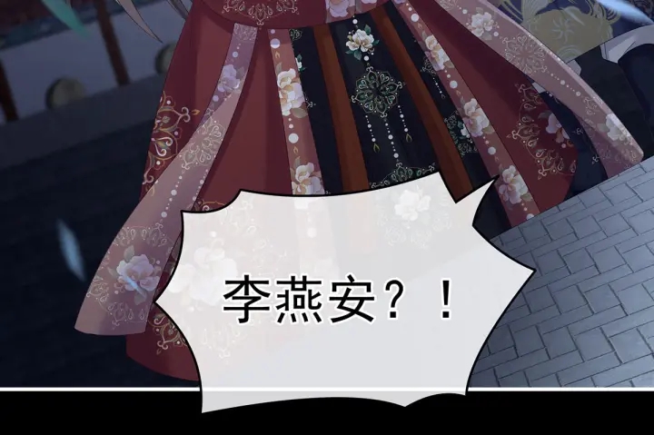 第198话 英雄末路15