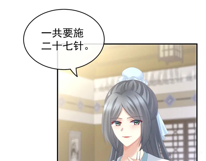 第189话 偷看17