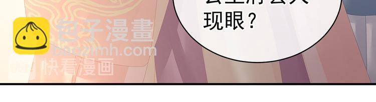 第103话 谁说清白定贵贱？16