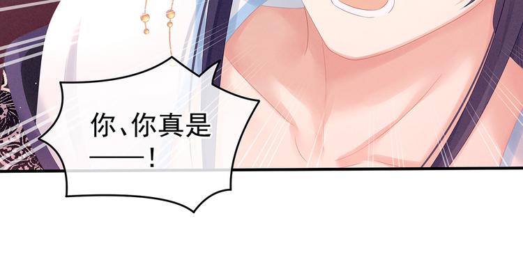 千寒番外 惊鸿花魁95