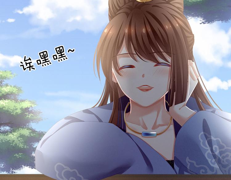 第90话 表白54