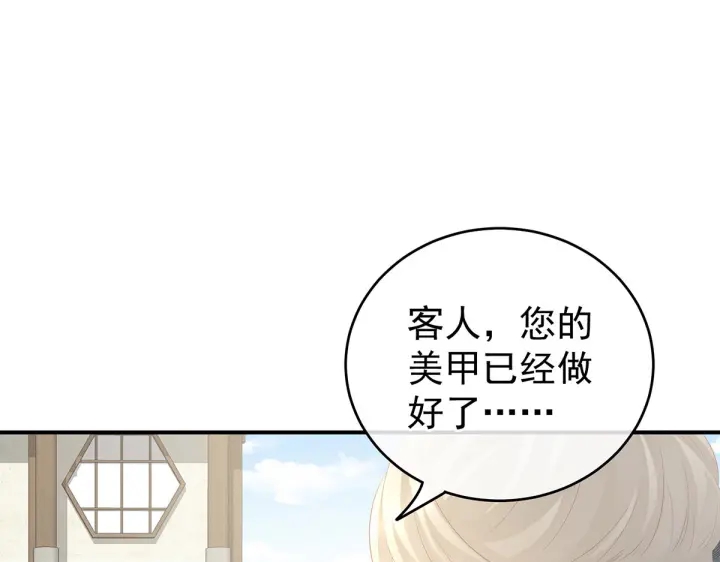 第213话 你，不够辣110