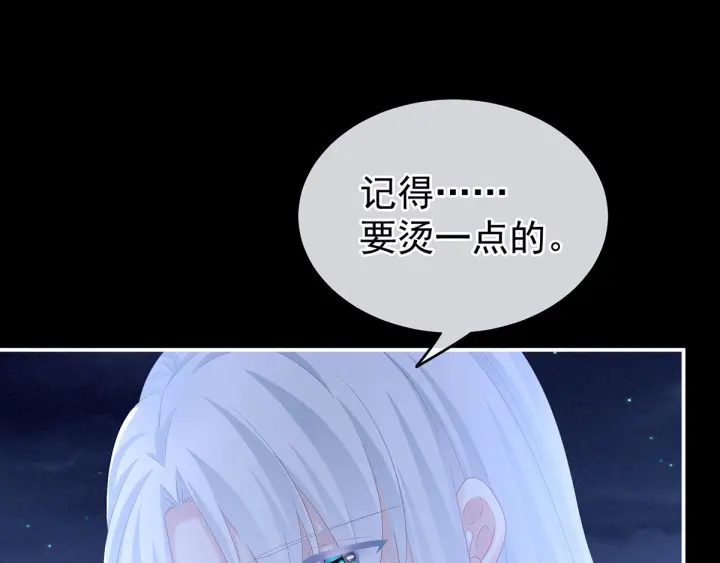 第197话 那里很灵活嘛7