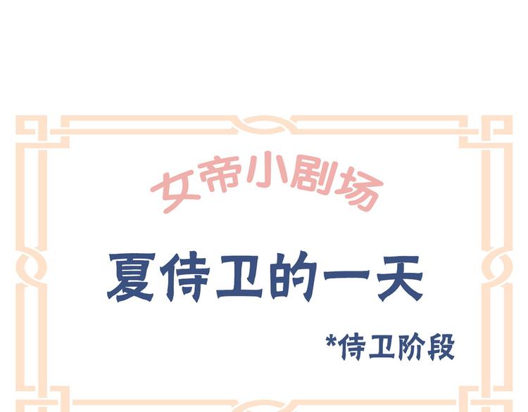 番外 家有忠犬23