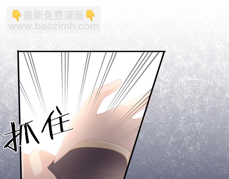 第66话 美人惊鸿舞78