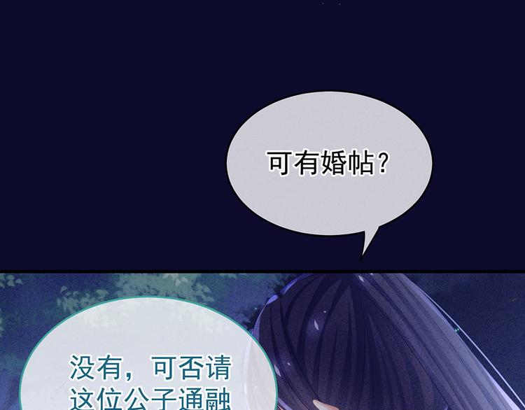 第55话 激烈交战62