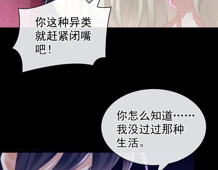 第43话 你算什么东西33