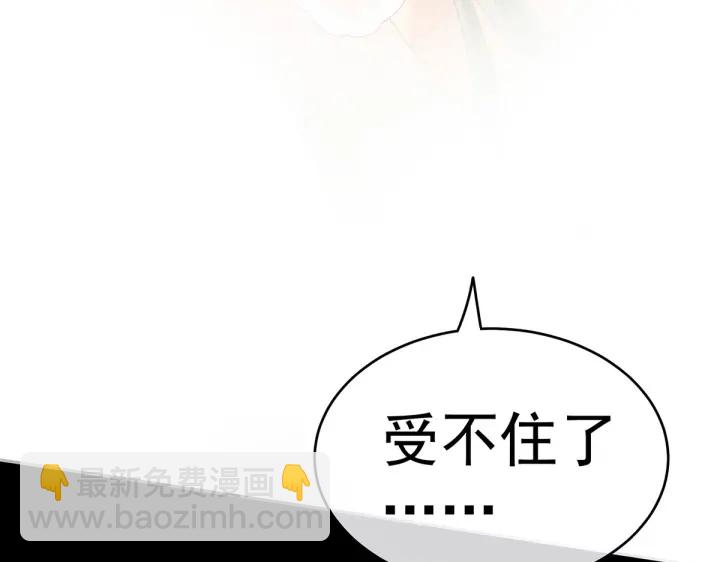 第202话 诚实的躯体42
