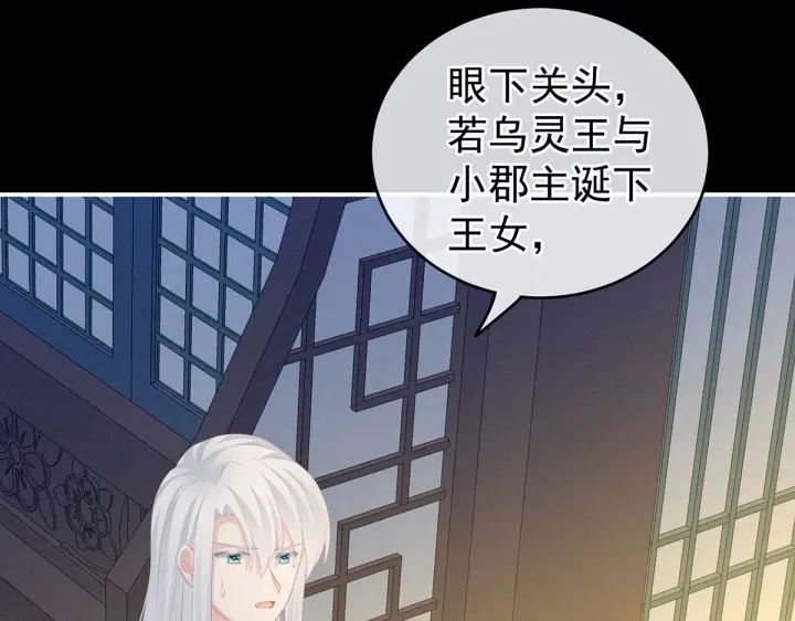 第213话 你，不够辣80