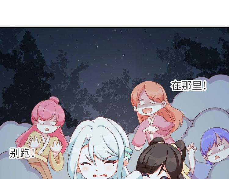 番外 男人们的梦45
