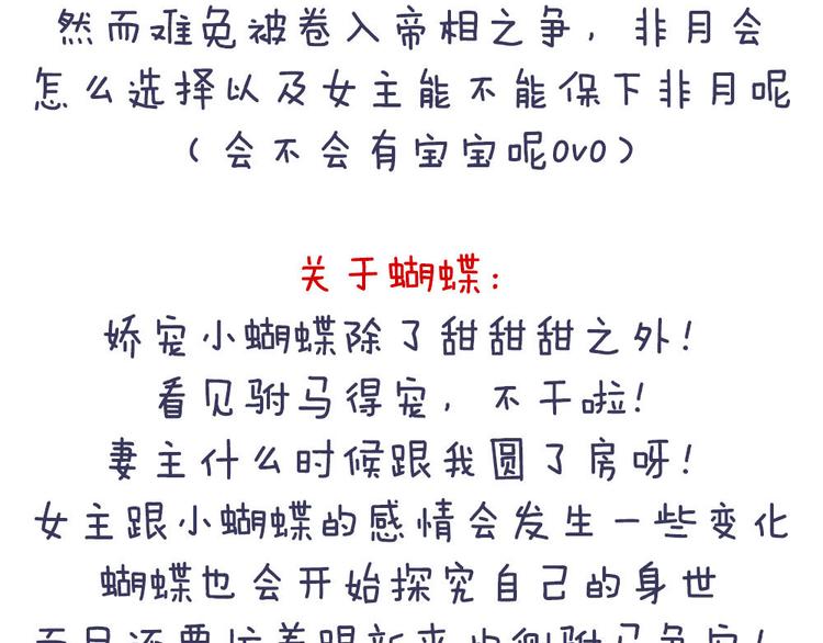 付费公告11
