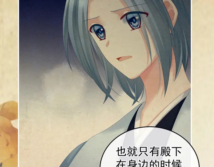 第197话 那里很灵活嘛78