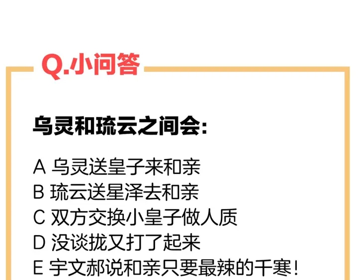 第208话 我会当个好爸爸的156