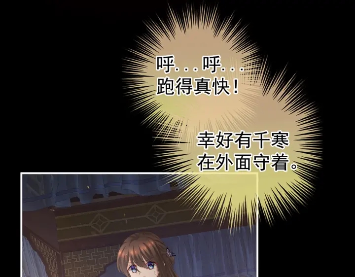 第221话 我不能再失去你55