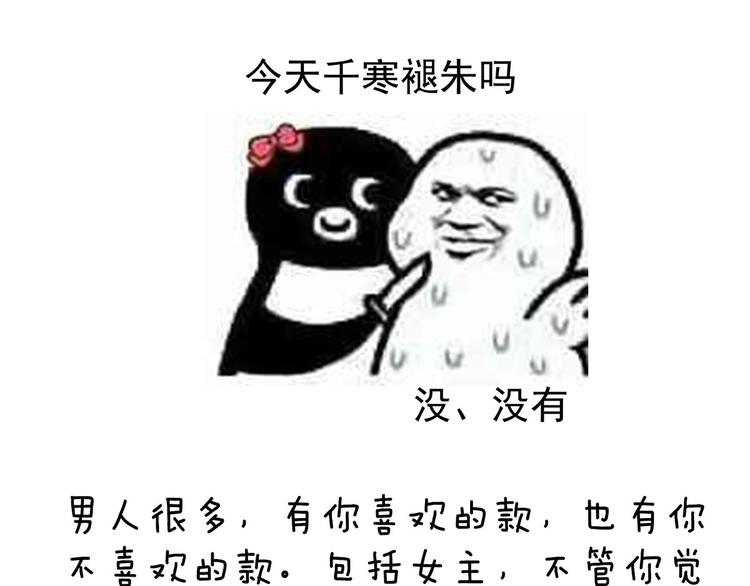第143话 又是洞房夜111