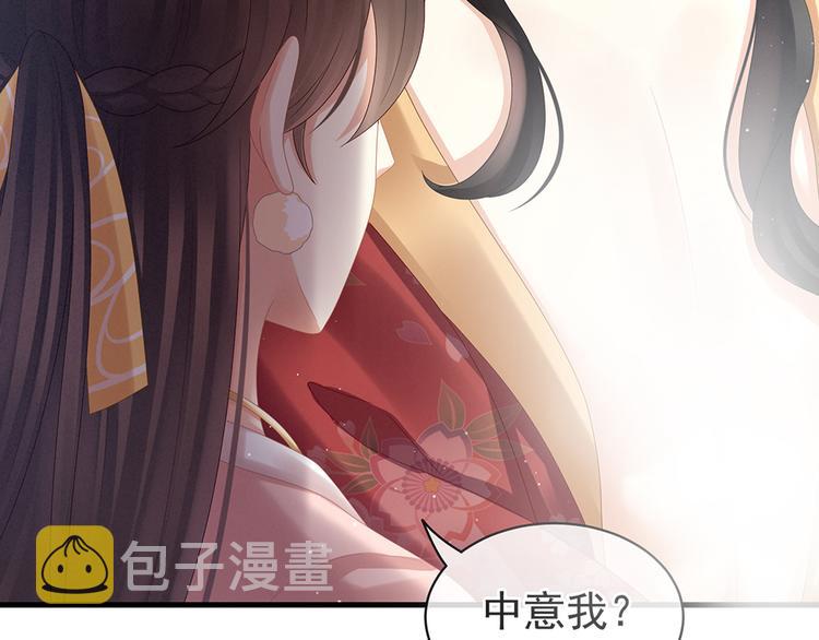 第39话 逛青楼了63