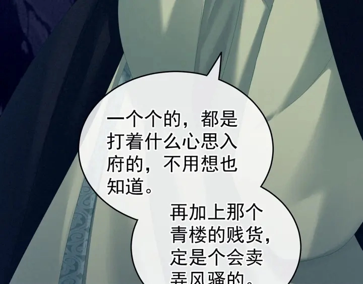第148话 要个孩子吧7