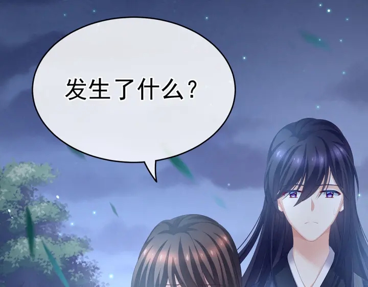 第191话 让我来解放你107