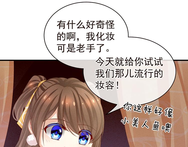 第59话 情动45