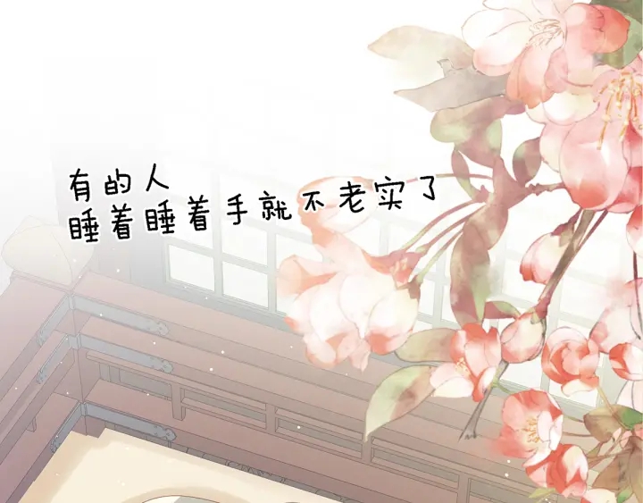 第159话 被吃得死死的56