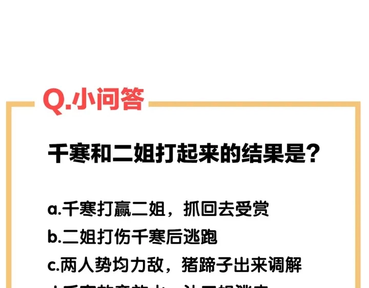 白玉番外 吃奶奶118