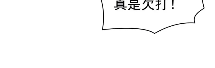第210话 妻主又带男人回来了49