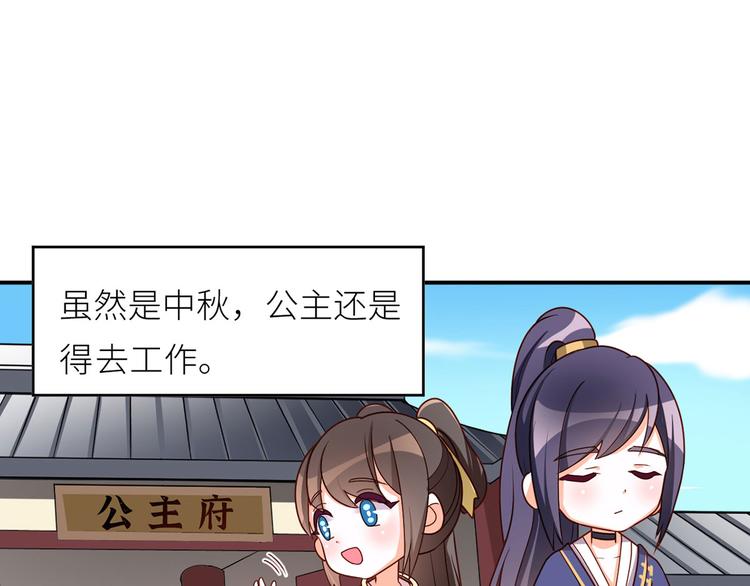 番外 家有忠犬50