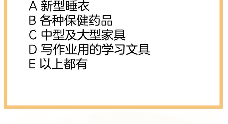 第108话 坏蛋，快点儿108