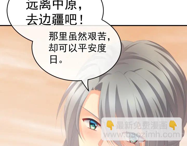 第199话 宁王夫要换人？40