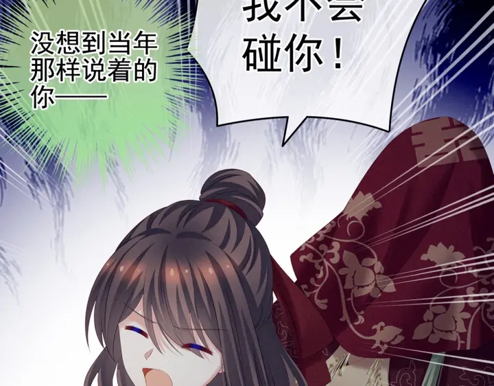 第199话 宁王夫要换人？158