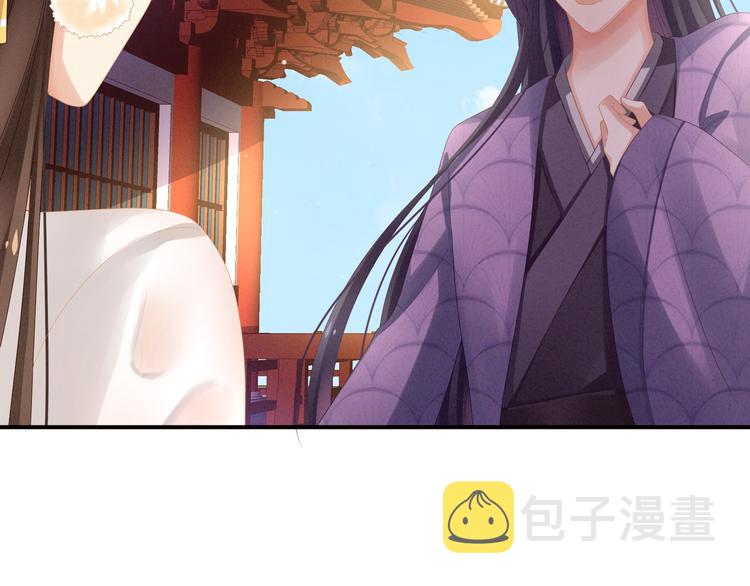 第5话 有人害我！67