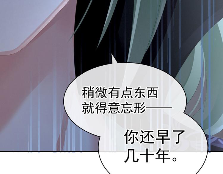 第112话 验身68