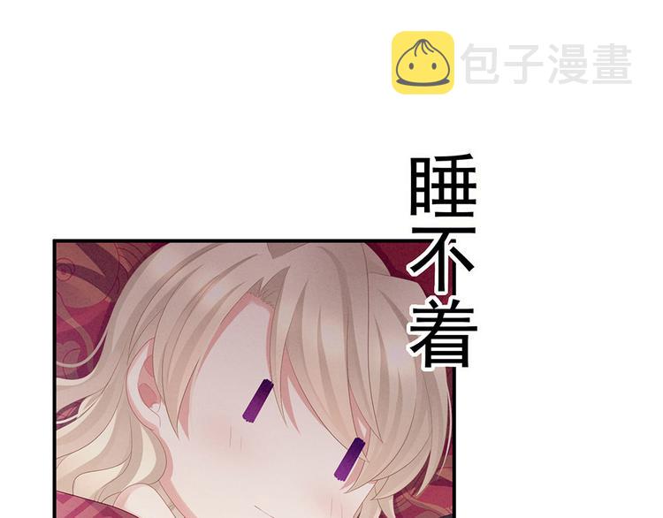 第55话 激烈交战30