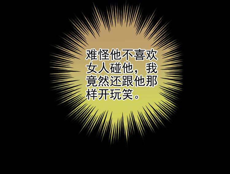 第125话 睡过了36