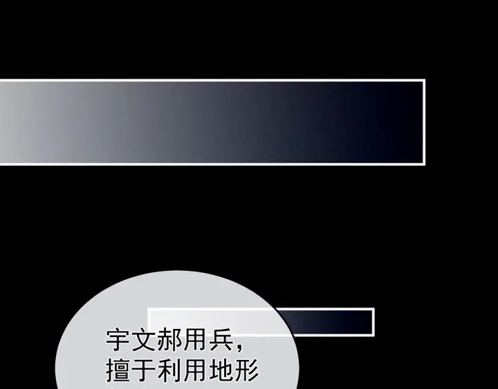第172话 小妖精真会勾引人85