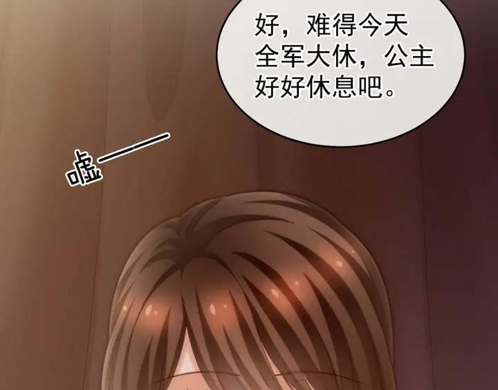 第182话 忍住，不可以47